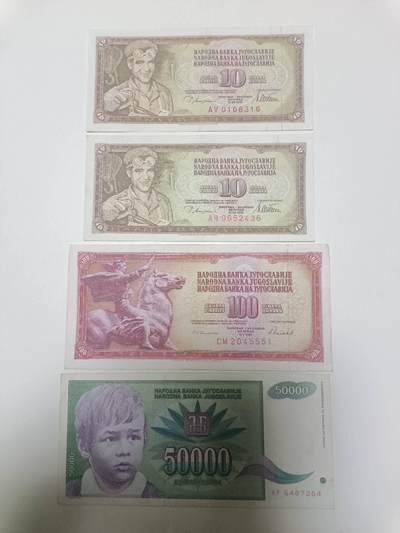 【20260106】非全新纸币和硬币第321场 - 南斯拉夫4张纸币