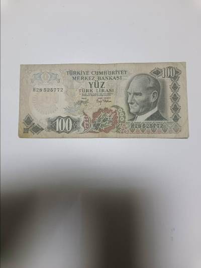 【20260106】非全新纸币和硬币第321场 - 土耳其早期100里拉，有裂缝