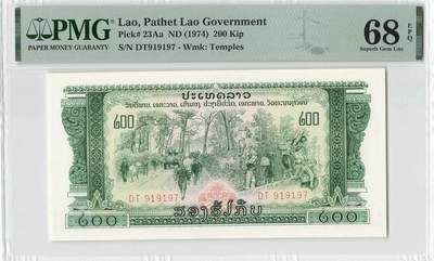 小福收藏拍卖第200期 【庆典场 中拍就有好礼相赠】评级币精选场 本期有捷克斯洛伐克20年100克朗慕夏作品大珍 69分倒置百位号布隆迪世界最大纸币  35年版加拿大经典 苏格兰格拉斯哥大学500年纪念钞倒置小号 卡塔尔80年100里亚尔冠军分 美国教育券 意大利拉斐尔 乌克兰 库克群岛 墨西哥 南斯拉夫 亚美尼亚等多国精美高分珍稀老钞精品纸币 - 老挝 1974年 200基普 中国代印 数3 PMG68 EPQ 季军分