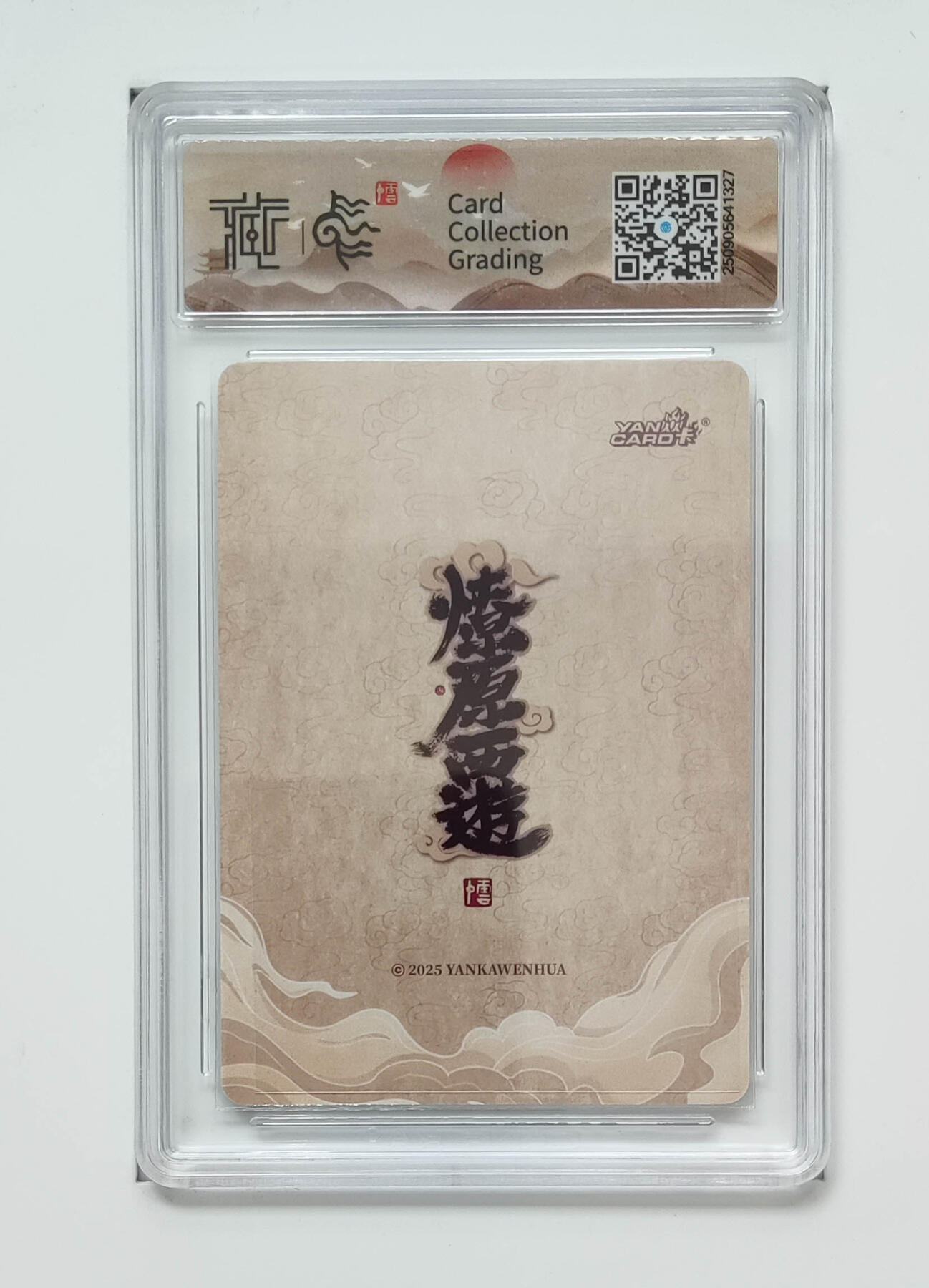 阳大大卡牌拍卖第91期（持续收拍品，周二晚上九点截拍，进群福利早知道） 【浮雕折光】焱卡文化 神话中国3 李云中 勾陈大帝 327