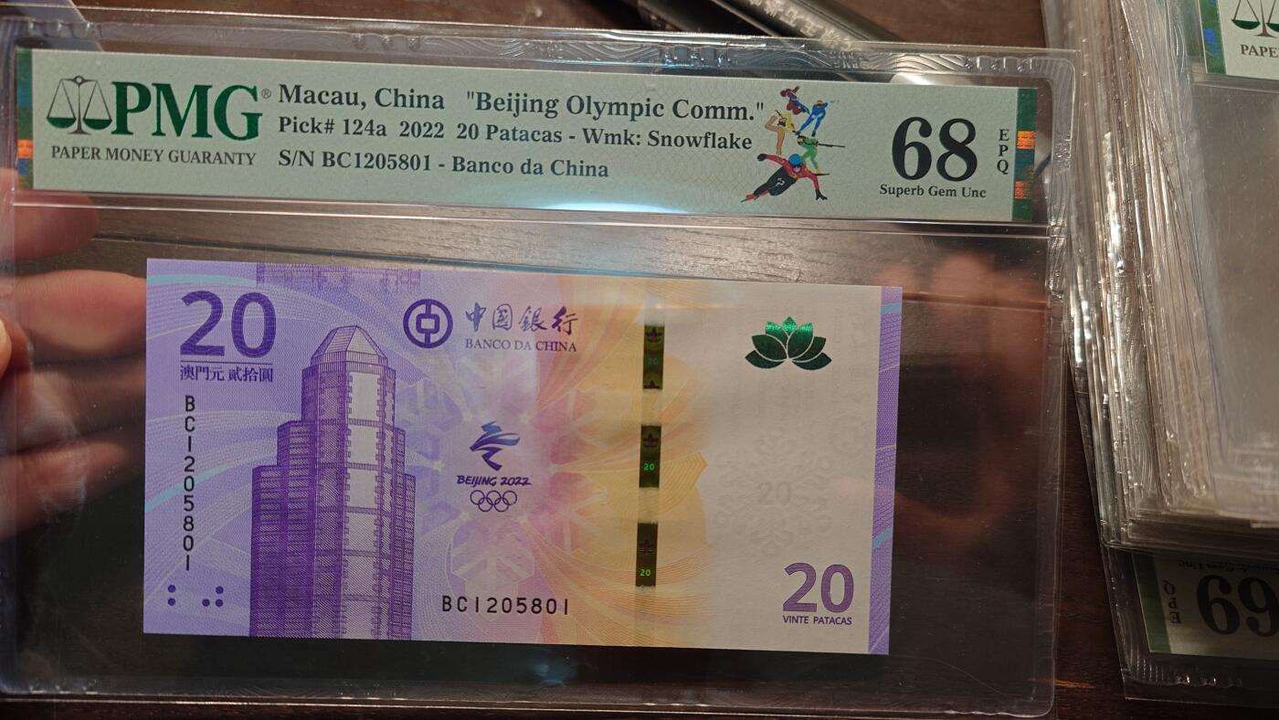 【新年四拍】世界钱币～微拍第225期暨2025年第4期  评级币拍卖场