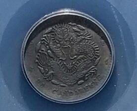 时间错勿拍勿拍 福建省造光绪元宝0.36银币公博评级xf40