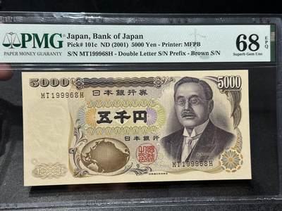 🎉🎉🎉《外钞收藏家》第六百期（年度庆典场）（本平台长期征集拍品、欢迎藏友们联系合作）❤️❤️❤️ - 2001年日本5000日元 新渡户 PMG68 倒置号