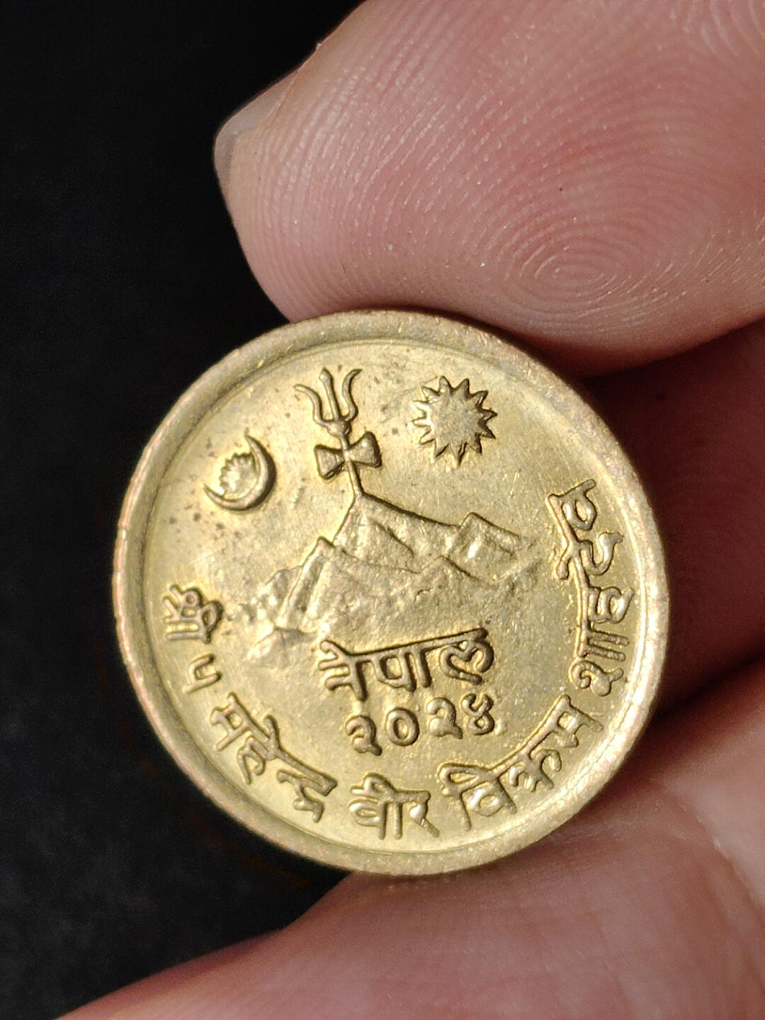 猩哥外币小铺➨【第216场】 尼泊尔