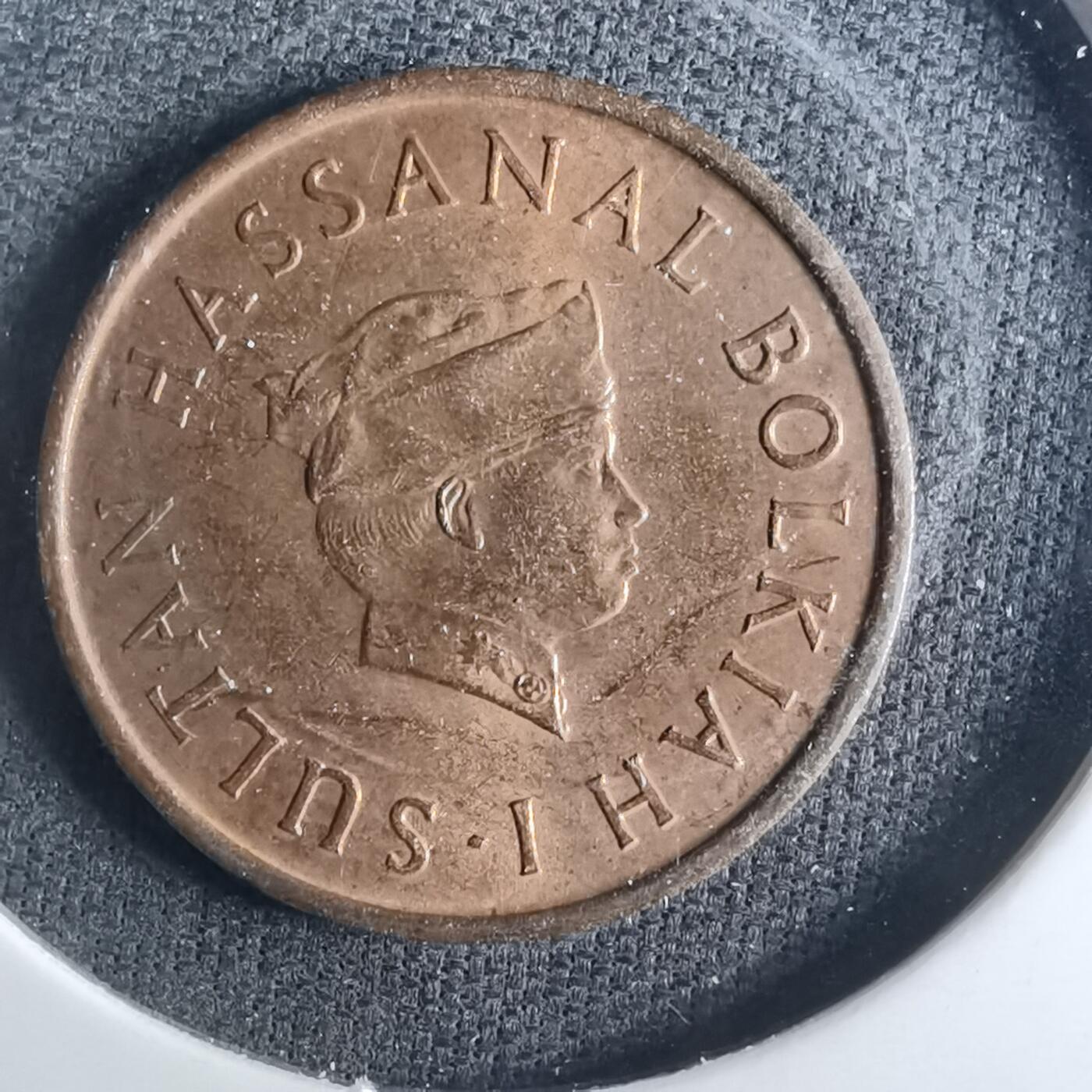 沼泽如烟--第952场 文莱1971年一分