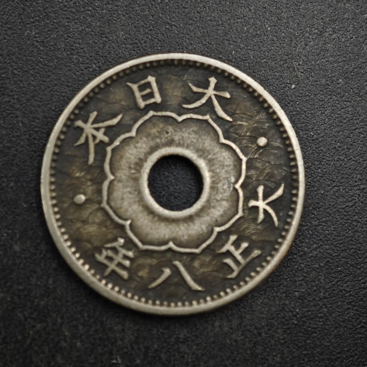 【淘币小摊】限时拍第八百四十拍  散币银币场  满百包邮可预留两周  周一统一发货 