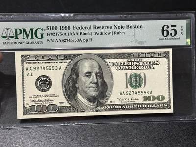 🎉🎉🎉《外钞收藏家》第六百期（年度庆典场）（本平台长期征集拍品、欢迎藏友们联系合作）❤️❤️❤️ - 1996年美国大头版100美元 PMG65 AAA冠
