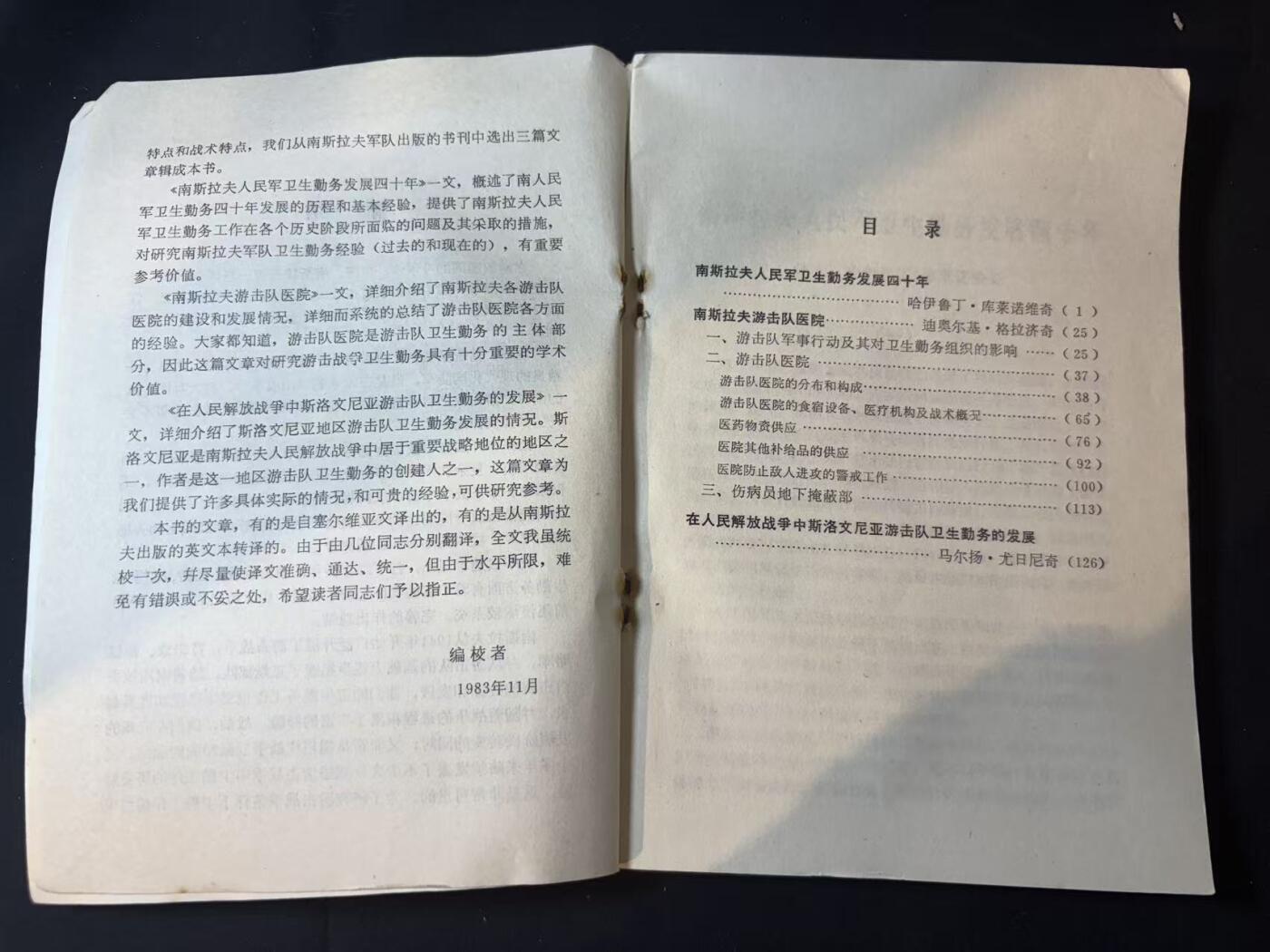 罗岚⭐爱藏⭐甄选专拍第三场-分享拍场赚佣（实体店在建中···）