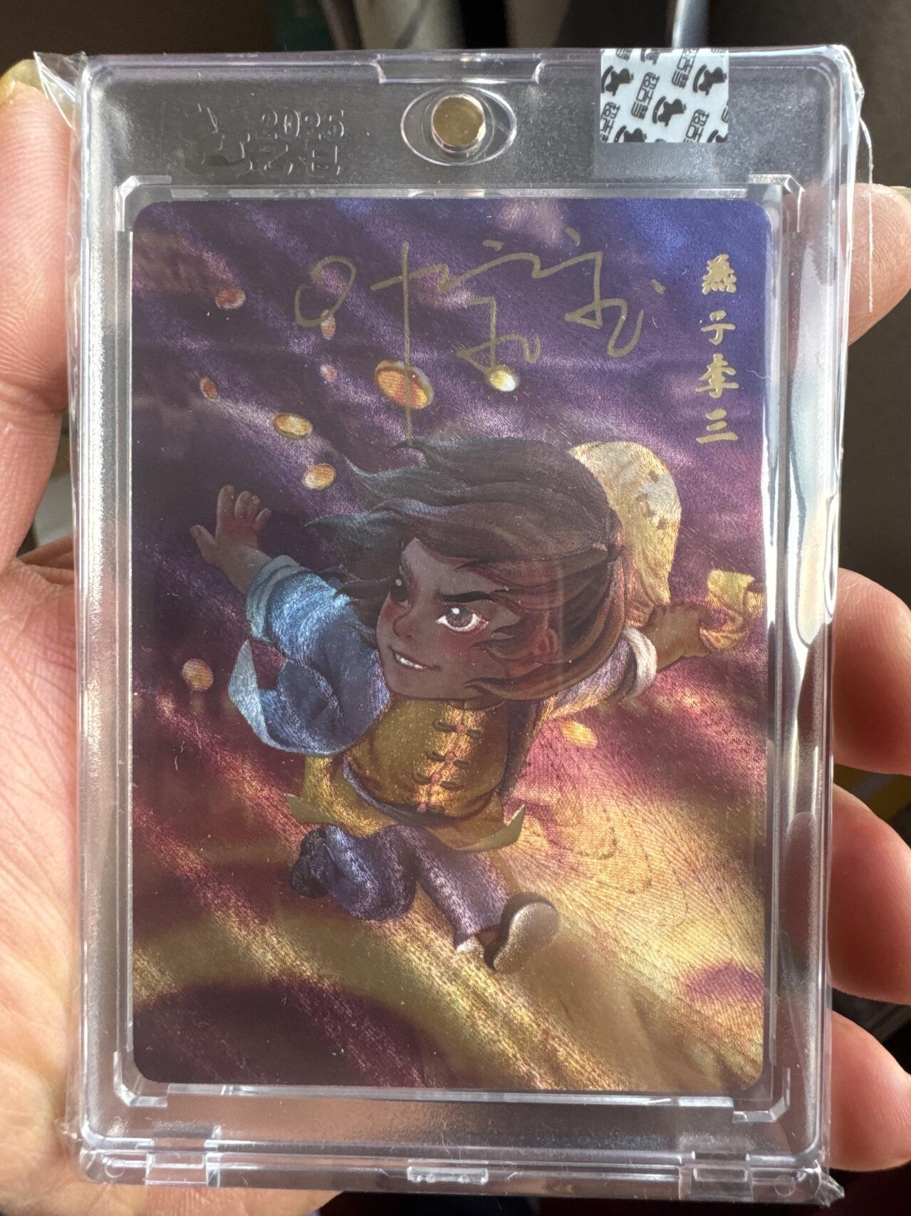 月落卡牌之特卡第6期-亲签卡特别专场 超吉梦   一代宗师之燕子李三   叶家宝   亲签特卡