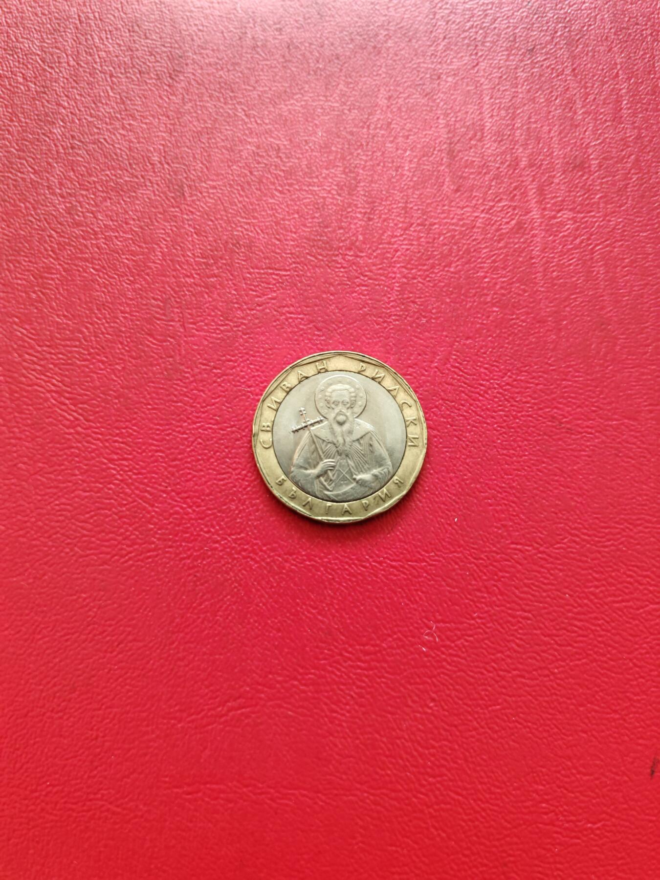 【云涧收藏】第八十五场，无预留最后收官场。 保加利亚2002年1列弗