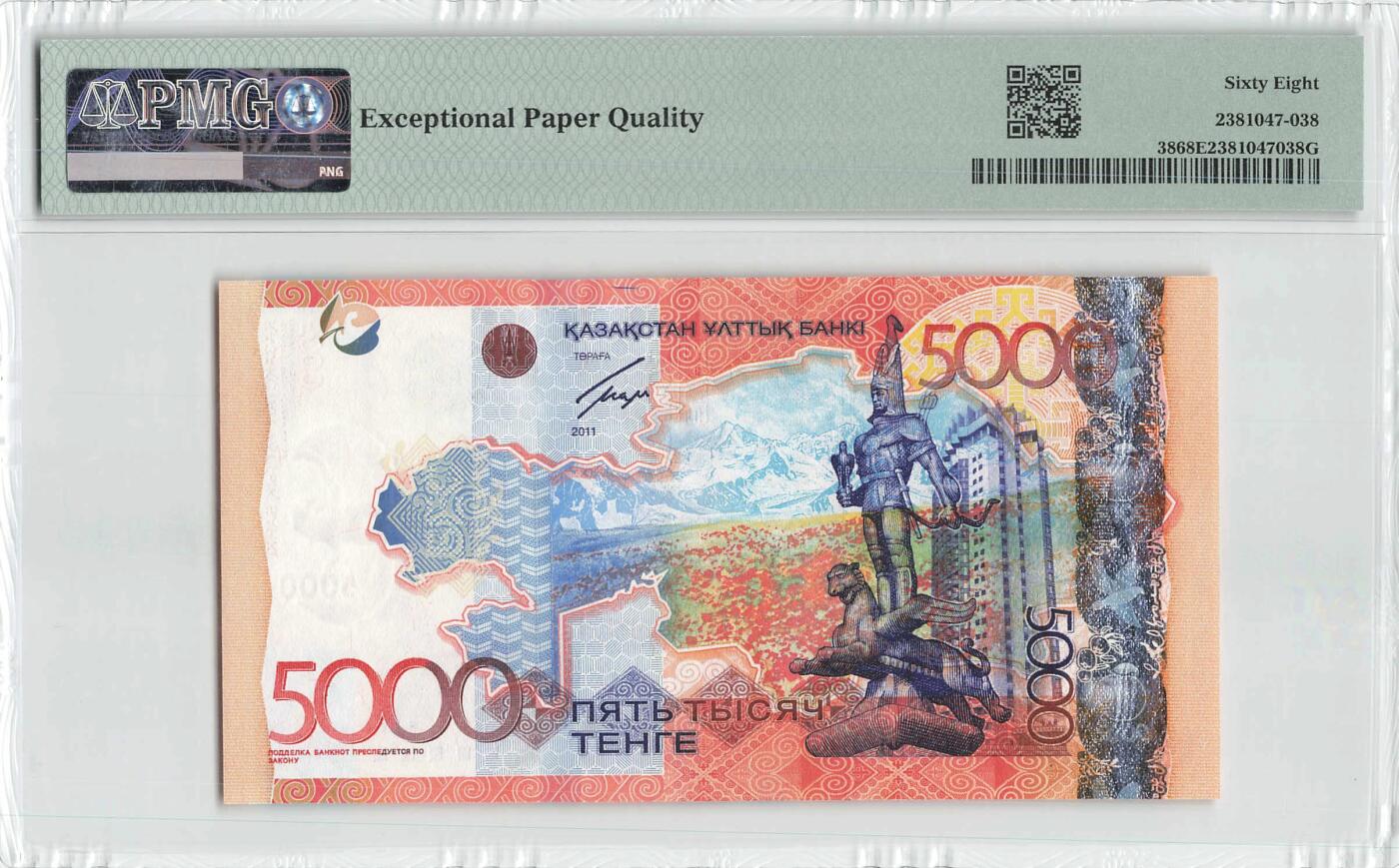 小福收藏拍卖第200期 【庆典场 中拍就有好礼相赠】评级币精选场 本期有捷克斯洛伐克20年100克朗慕夏作品大珍 69分倒置百位号布隆迪世界最大纸币  35年版加拿大经典 苏格兰格拉斯哥大学500年纪念钞倒置小号 卡塔尔80年100里亚尔冠军分 美国教育券 意大利拉斐尔 乌克兰 库克群岛 墨西哥 南斯拉夫 亚美尼亚等多国精美高分珍稀老钞精品纸币