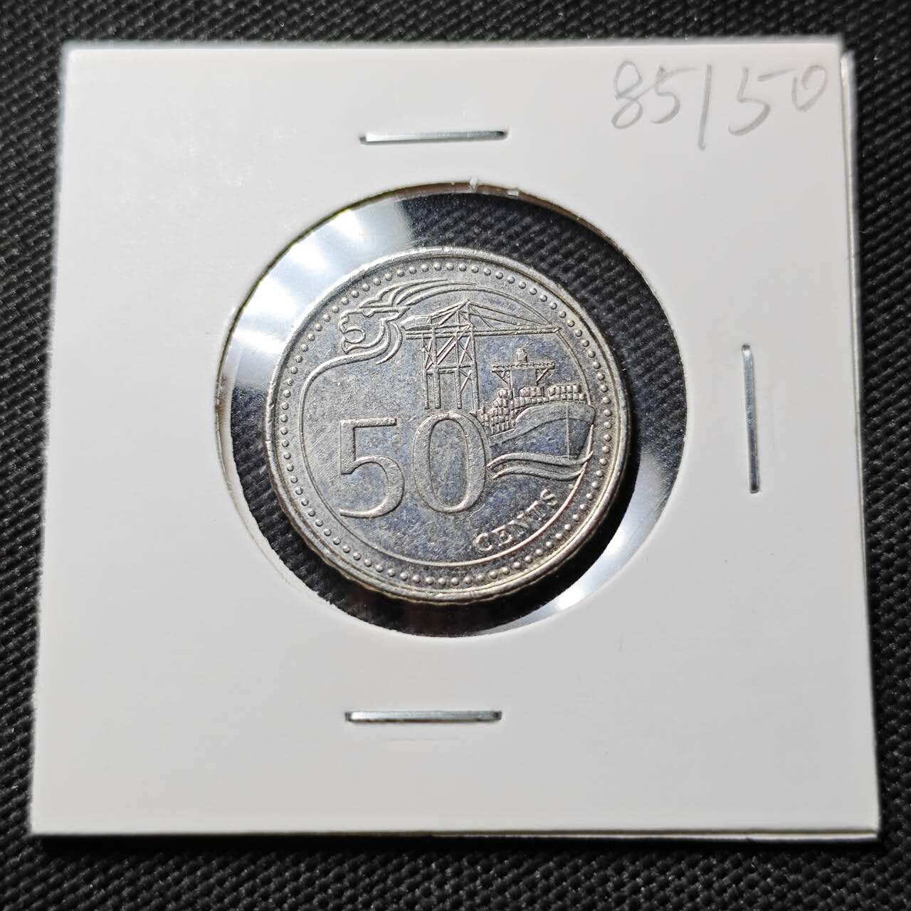 KK钱币收藏小铺  第385期  2月预留时间 周末发货  新加坡50分