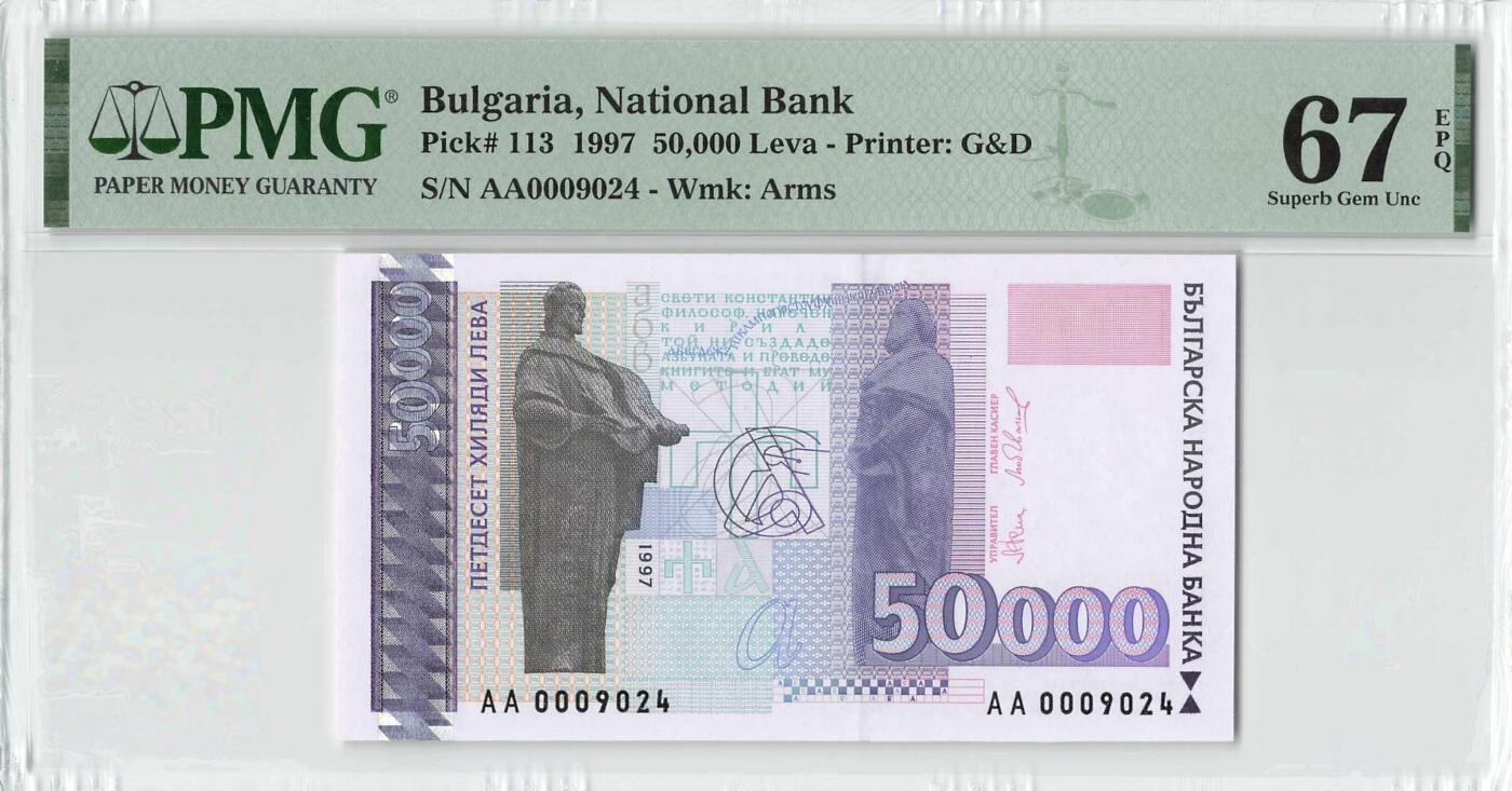 小福收藏拍卖第200期 【庆典场 中拍就有好礼相赠】评级币精选场 本期有捷克斯洛伐克20年100克朗慕夏作品大珍 69分倒置百位号布隆迪世界最大纸币  35年版加拿大经典 苏格兰格拉斯哥大学500年纪念钞倒置小号 卡塔尔80年100里亚尔冠军分 美国教育券 意大利拉斐尔 乌克兰 库克群岛 墨西哥 南斯拉夫 亚美尼亚等多国精美高分珍稀老钞精品纸币 保加利亚 1997年 50000列弗 AA冠 千位号 该版最高值 PMG67 EPQ 亚军分 