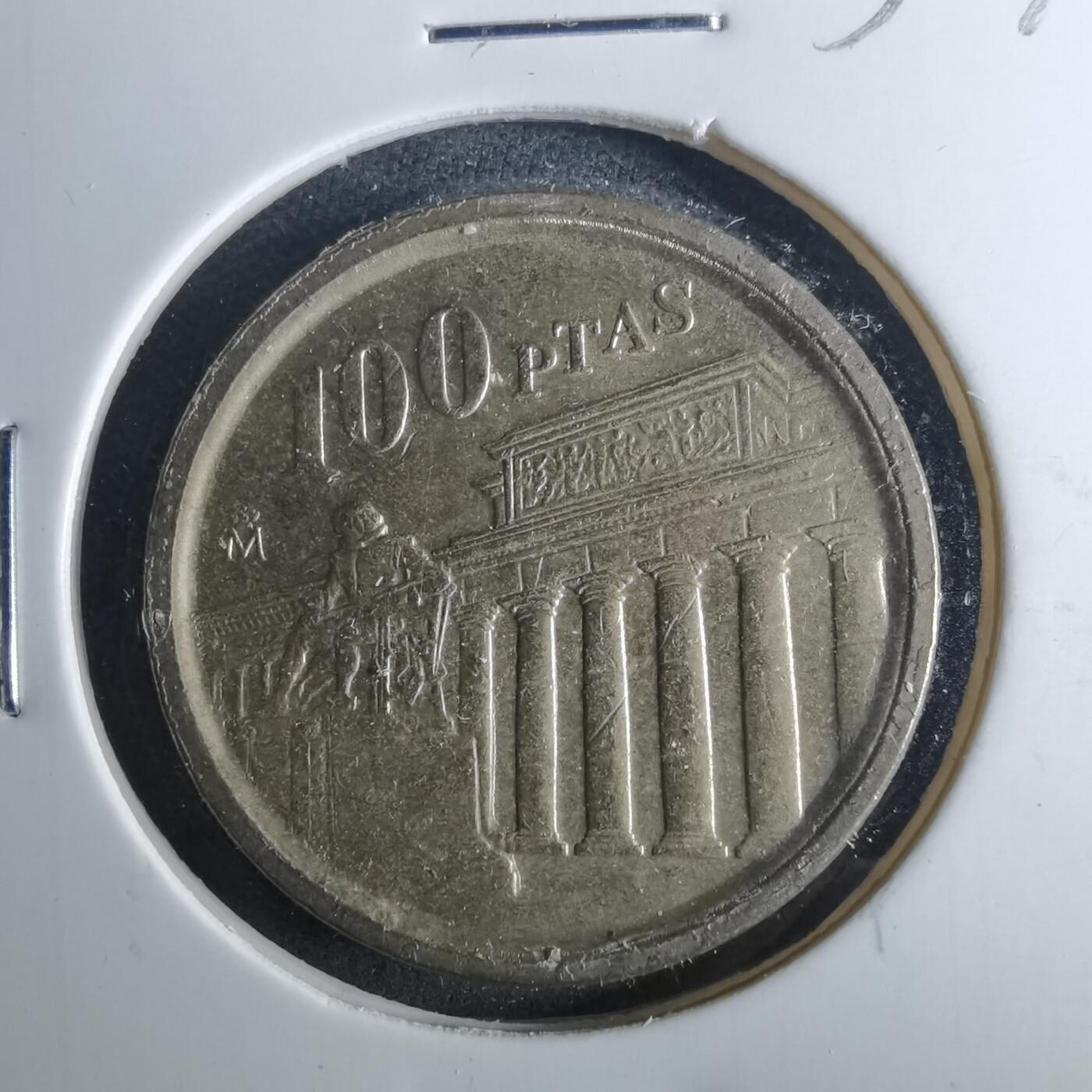 沼泽如烟--第952场 西班牙1994年100比塞塔纪念币