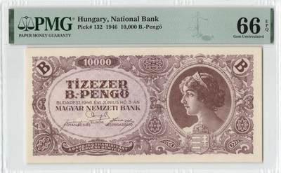 小福收藏拍卖第200期 【庆典场 中拍就有好礼相赠】评级币精选场 本期有捷克斯洛伐克20年100克朗慕夏作品大珍 69分倒置百位号布隆迪世界最大纸币  35年版加拿大经典 苏格兰格拉斯哥大学500年纪念钞倒置小号 卡塔尔80年100里亚尔冠军分 美国教育券 意大利拉斐尔 乌克兰 库克群岛 墨西哥 南斯拉夫 亚美尼亚等多国精美高分珍稀老钞精品纸币 - 匈牙利 1946年 10.000.000.000.000.000潘戈 少见无贴票版 B版 p-132 PMG66 EPQ 季军分（冠亚军分仅3枚）