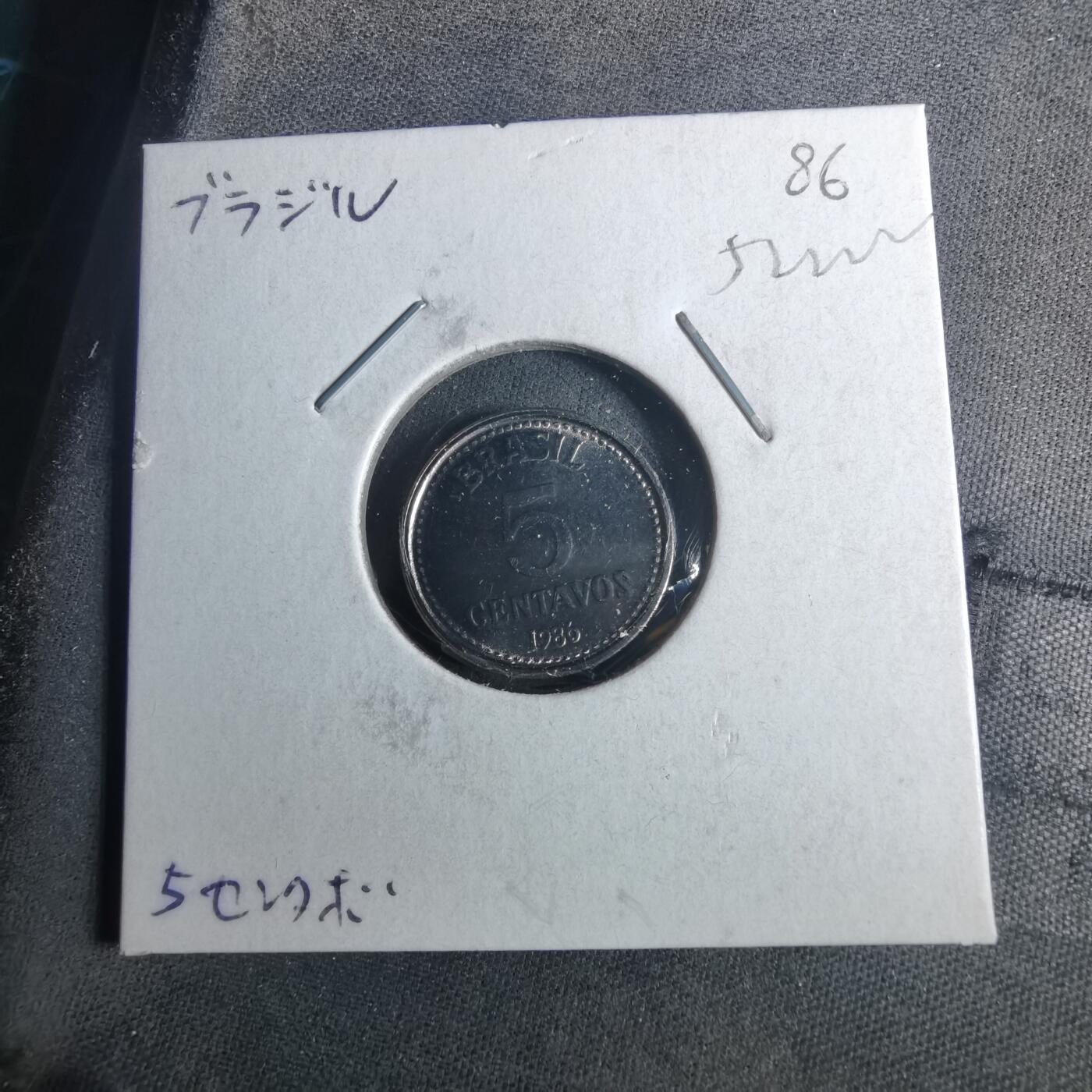 沼泽如烟--第952场 巴西1986年五分