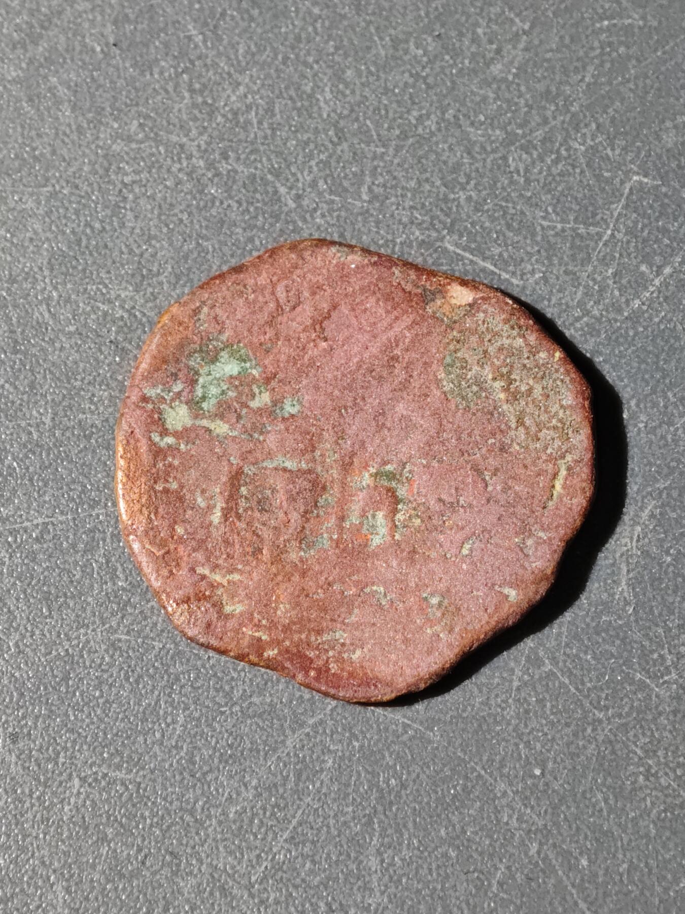 104期回流戒指饰品杂件纪念章丝路钱币专场 C丝路铜币