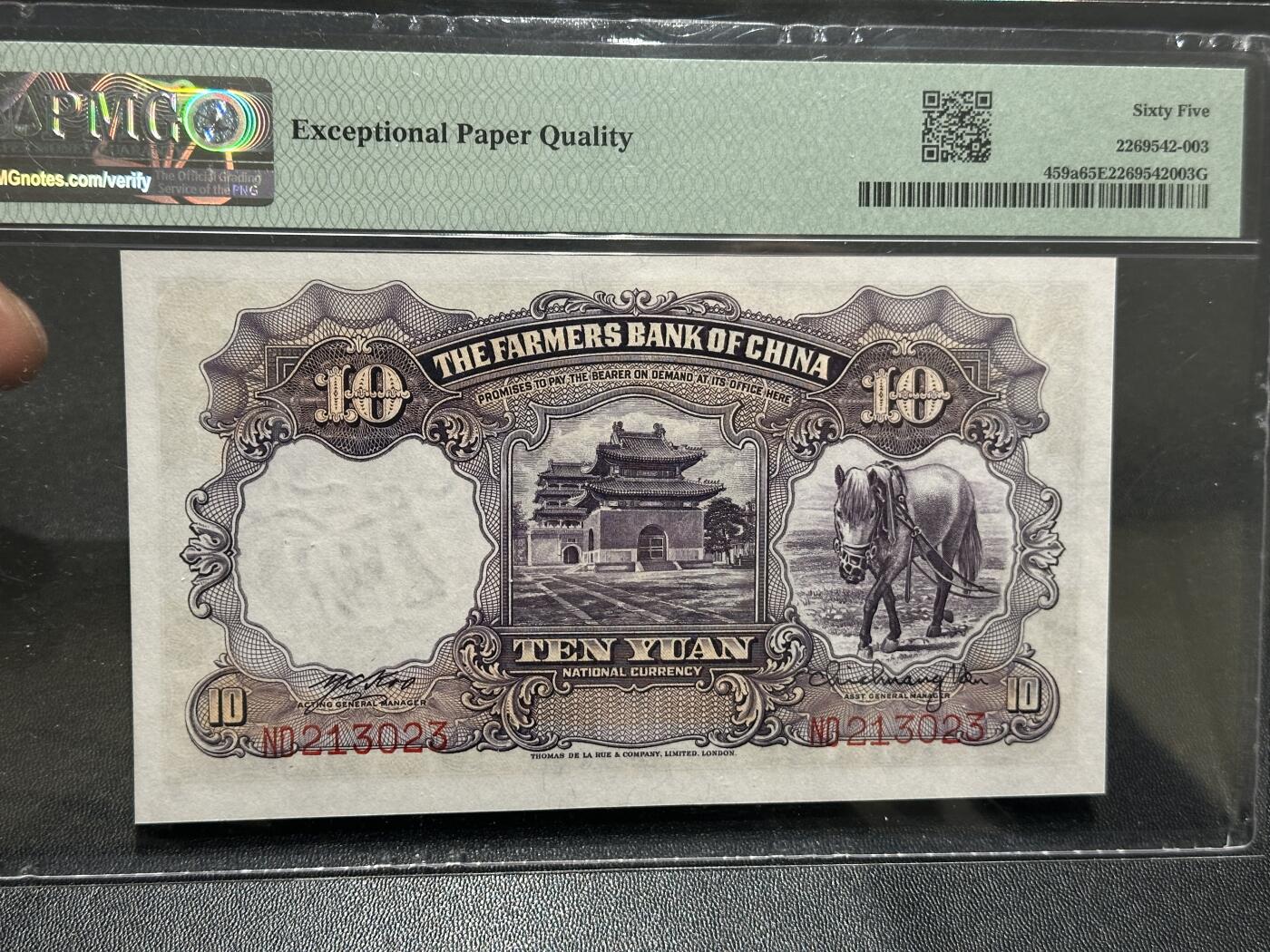 🎉🎉🎉《外钞收藏家》第六百期（年度庆典场）（本平台长期征集拍品、欢迎藏友们联系合作）❤️❤️❤️ 1935年中国农民银行 拾元 PMG65 无47