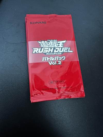 游戏王 RUSH DUEL系列等 卡牌 - 游戏王  RD参赛包Vol2 一捆10包