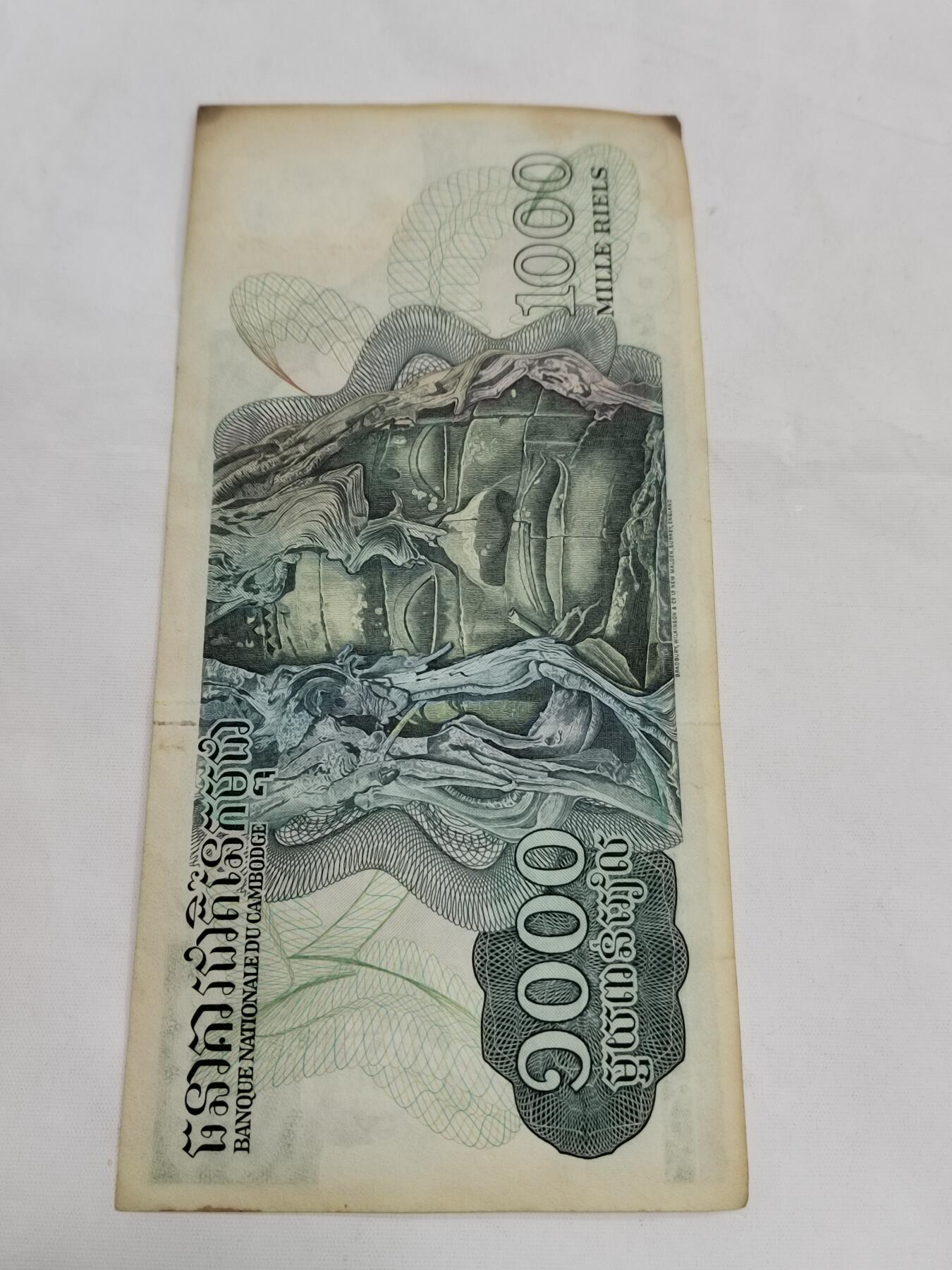 PCAI钱币   3-692 票据小专场 外币