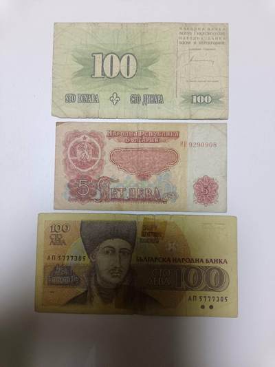 【20260106】非全新纸币和硬币第321场 - 欧洲国家3张纸币，有裂缝