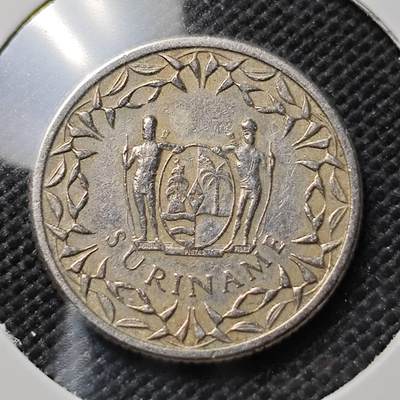 KK钱币收藏小铺  第385期  2月预留时间 周末发货 -  苏里南25分