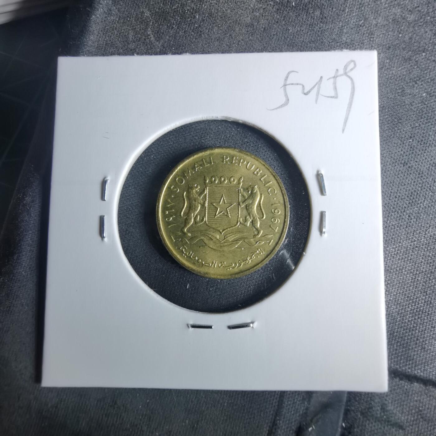 沼泽如烟--第952场 索马里1967年五分