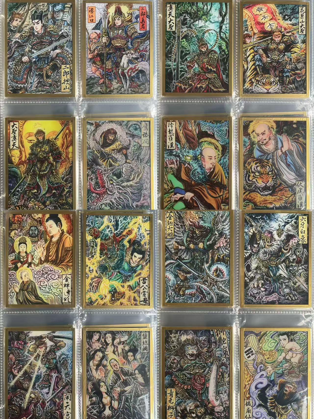 NO.20 好又多金牌大场，新年马到成功！新店点关注不迷路！每周一站式配齐，方便凑单！（周6晚8点截拍，卖家送拍0抽成！） 【色纸套】集画家 多吉 传奇反骨仔 亚克力色纸全套70款（珍藏款8款+稀有款16款+基础款46款）