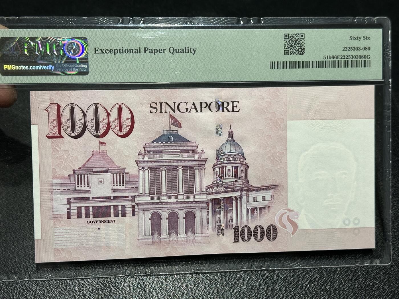 🎉🎉🎉《外钞收藏家》第六百期（年度庆典场）（本平台长期征集拍品、欢迎藏友们联系合作）❤️❤️❤️ 2009年新加坡人像纸币版1000元 PMG66 无47尾8