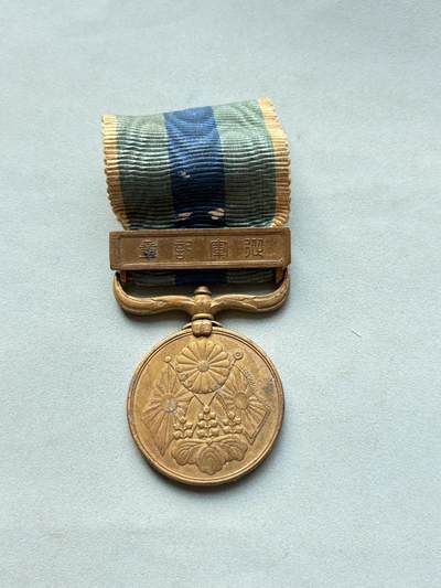 盛世勋华——号角文化勋章邮票专场拍卖第297期 - 日本日俄战争（明治三十七八年）从军记章