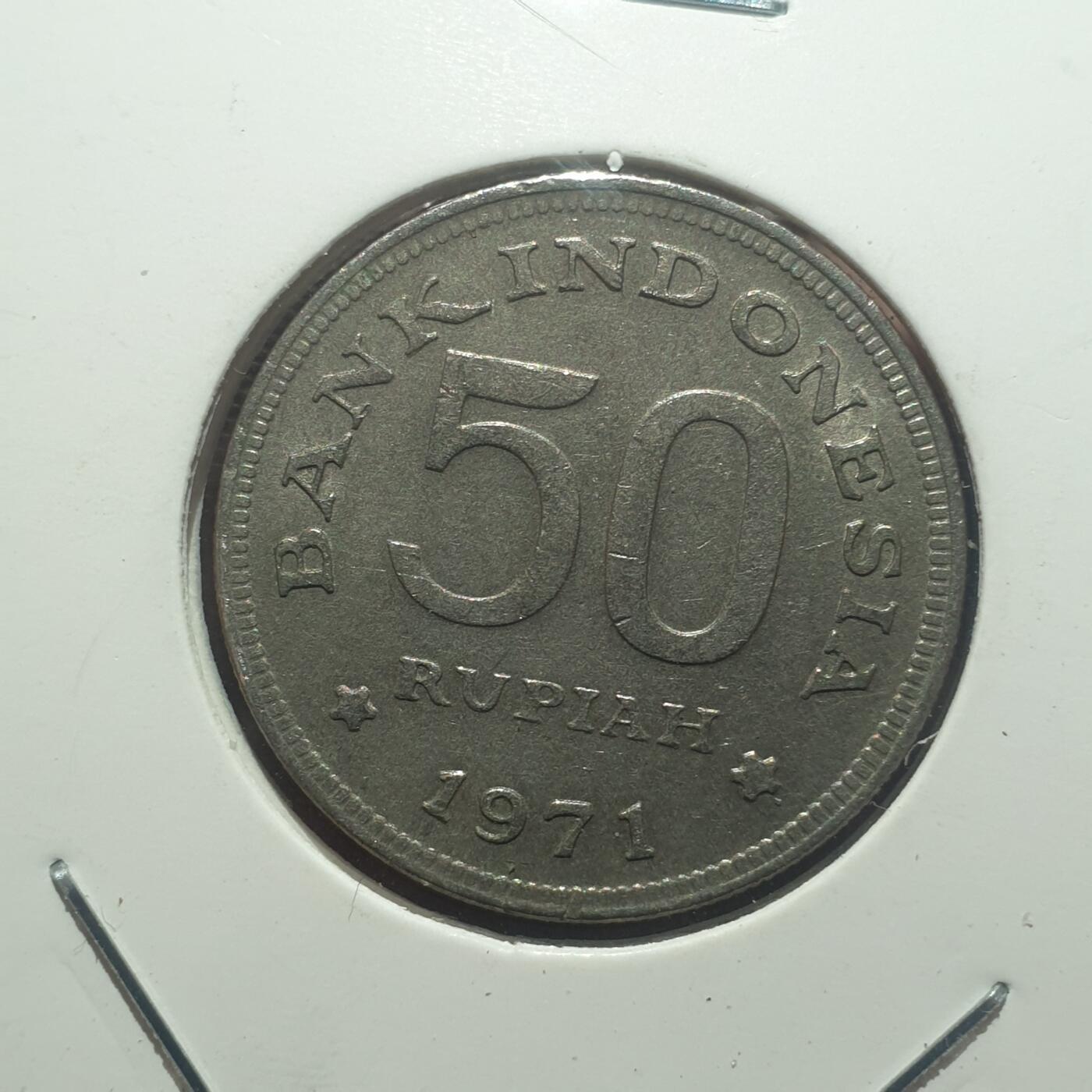 时间错勿拍勿拍 印尼1971年50卢比