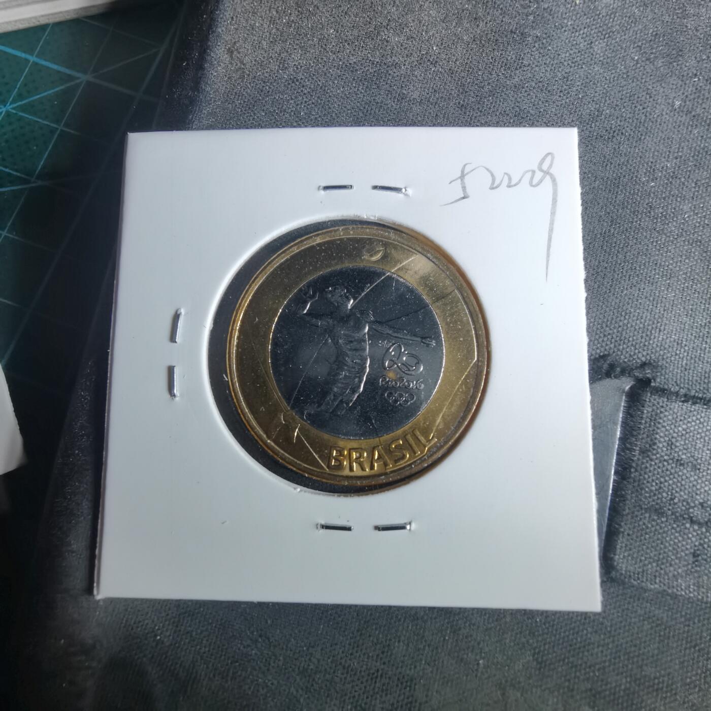 沼泽如烟--第952场 巴西2015年1瑞尔纪念币