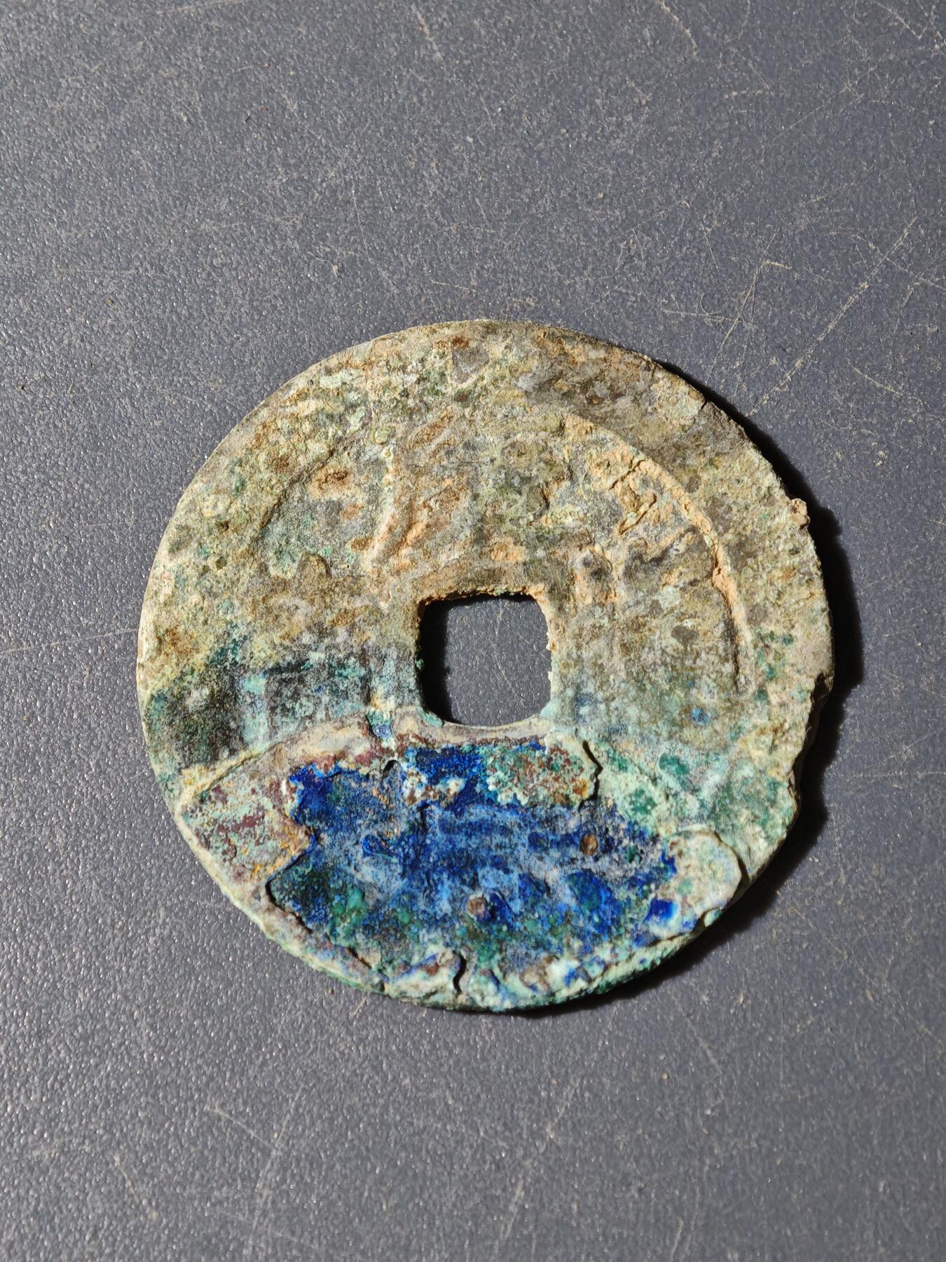 104期回流戒指饰品杂件纪念章丝路钱币专场 A钱币版式