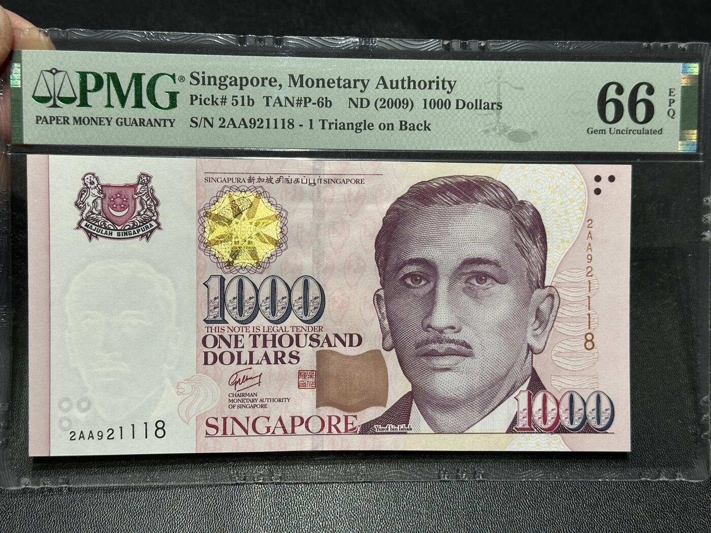 🎉🎉🎉《外钞收藏家》第六百期（年度庆典场）（本平台长期征集拍品、欢迎藏友们联系合作）❤️❤️❤️ 2009年新加坡人像纸币版1000元 PMG66 无47尾8