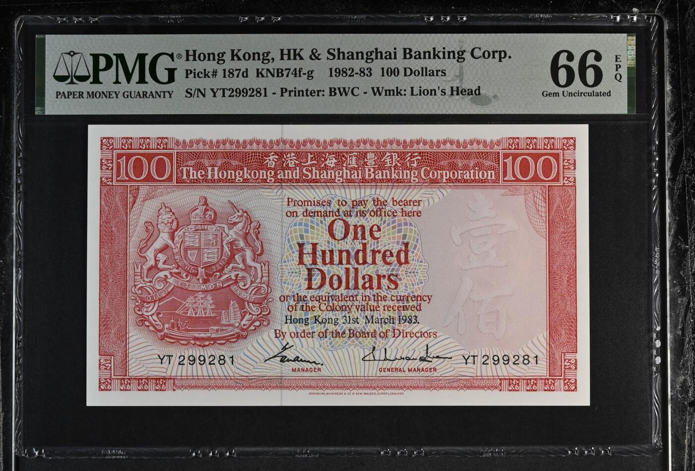 🎉🎉🎉《外钞收藏家》第六百期（年度庆典场）（本平台长期征集拍品、欢迎藏友们联系合作）❤️❤️❤️ 1983年香港汇丰银行100元 PMG66 无47 BWC版