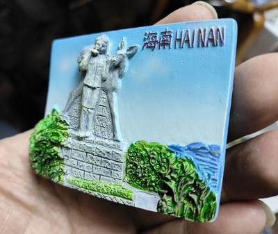 风光无限-精美冰箱贴 海南-鹿回头