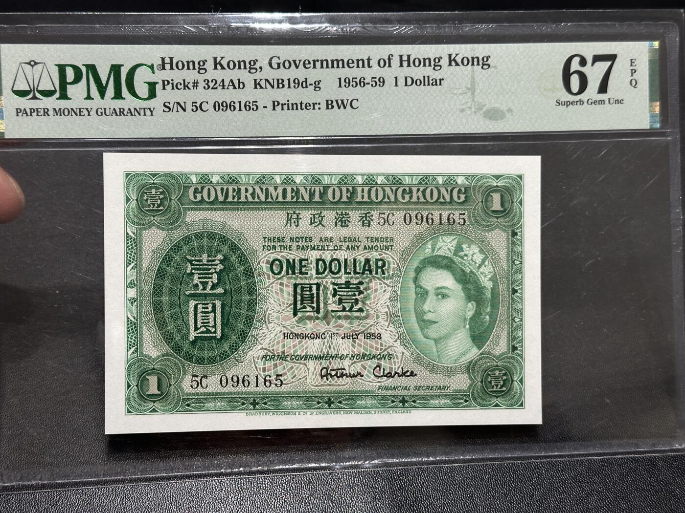 🎉🎉🎉《外钞收藏家》第六百期（年度庆典场）（本平台长期征集拍品、欢迎藏友们联系合作）❤️❤️❤️ 1958年香港政府壹元 女王版 PMG67 无47 BWC版 尾165