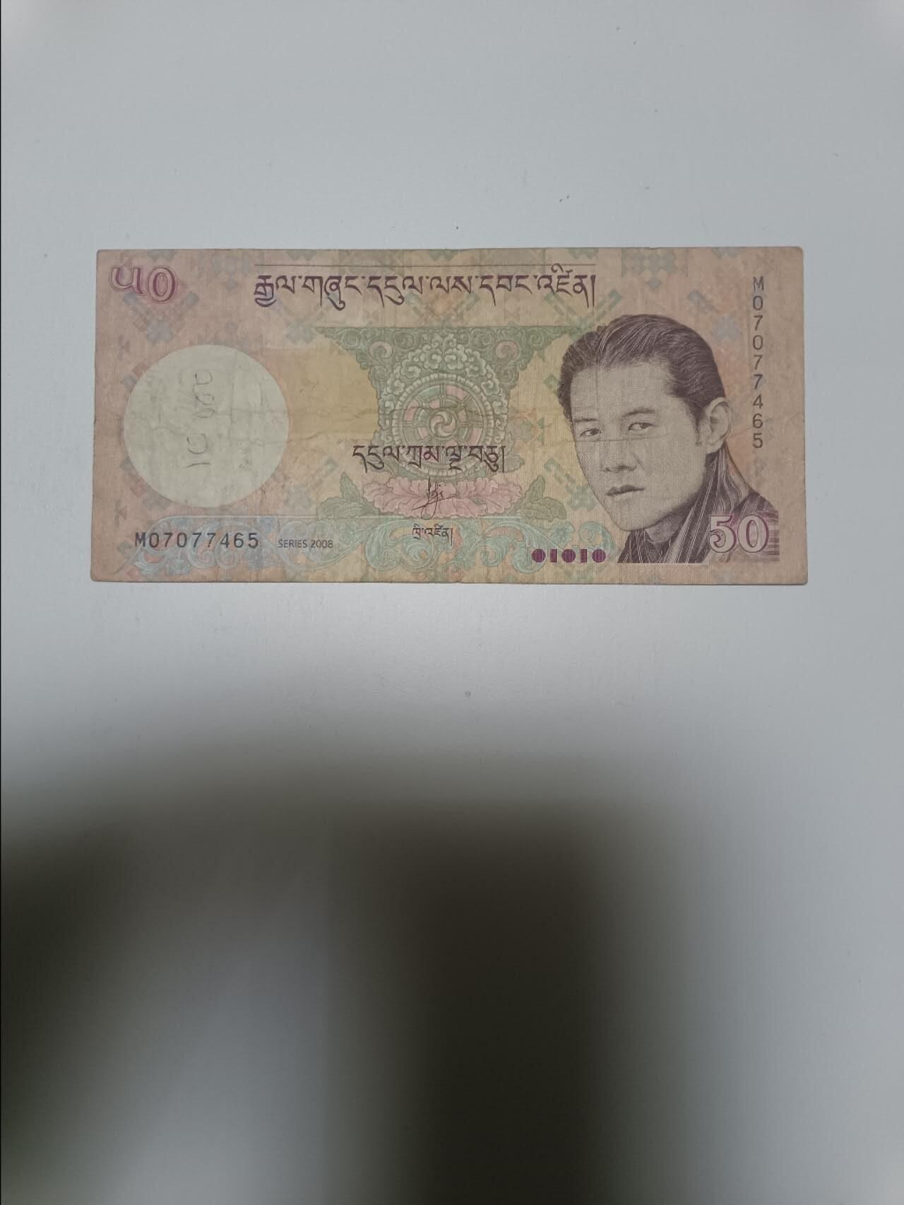 【20260106】非全新纸币和硬币第321场