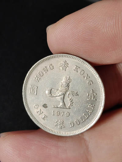 猩哥外币小铺➨【第216场】 - 壹圆