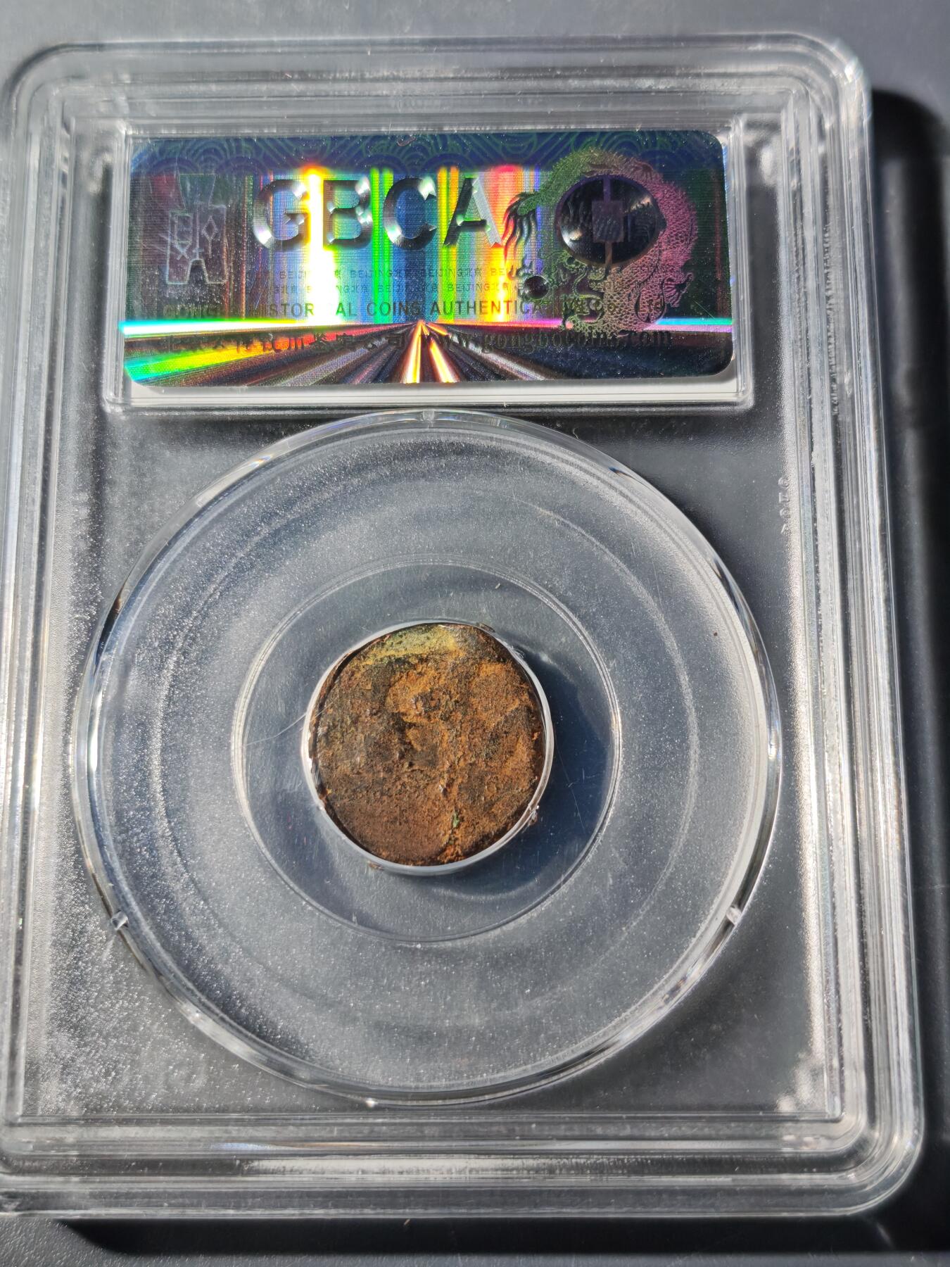 104期回流戒指饰品杂件纪念章丝路钱币专场 叶尔羌汗国铜币