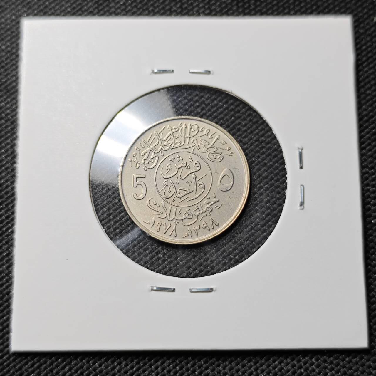 KK钱币收藏小铺  第385期  2月预留时间 周末发货