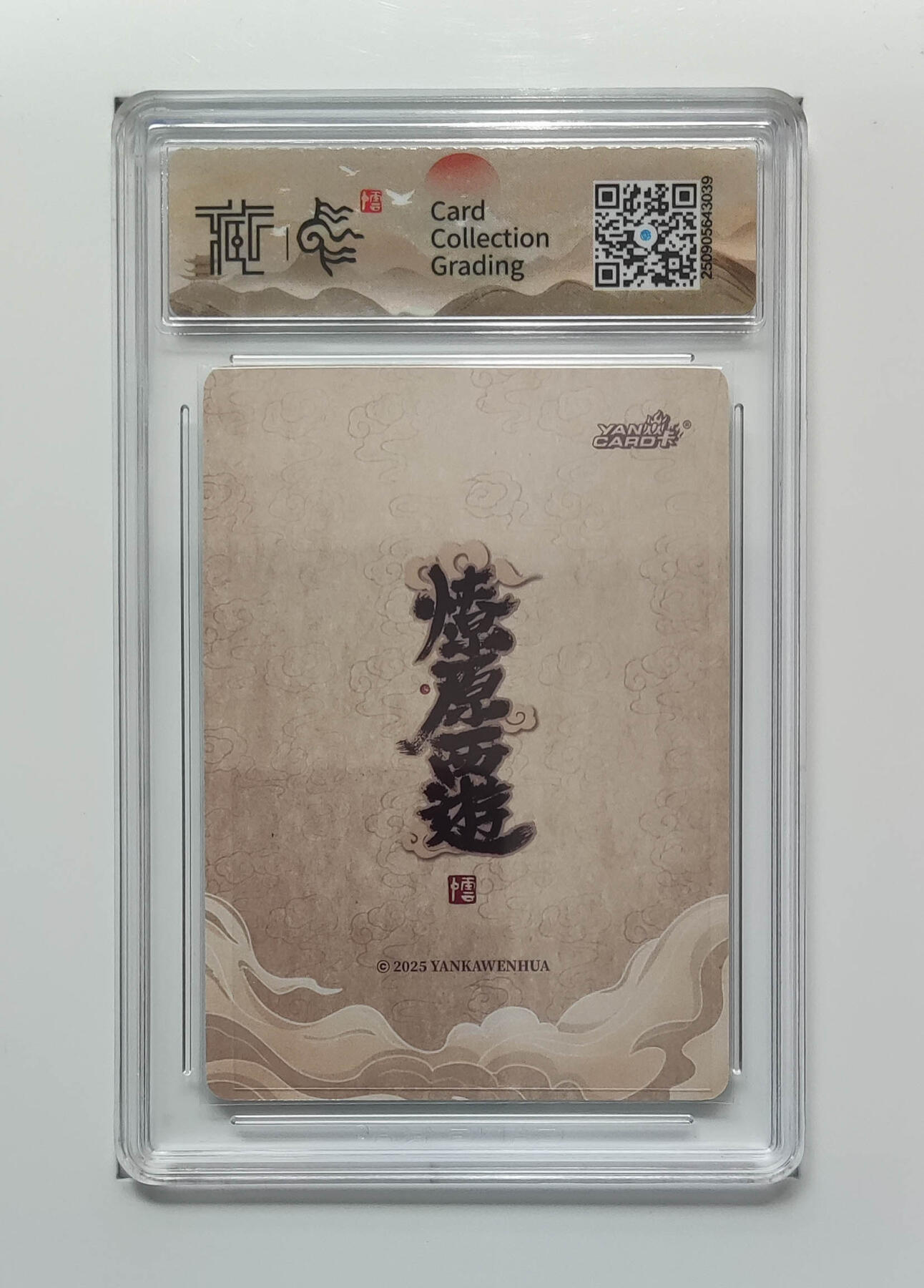 阳大大卡牌拍卖第91期（持续收拍品，周二晚上九点截拍，进群福利早知道） 【浮雕折光】焱卡文化 神话中国3 李云中 西王母 039