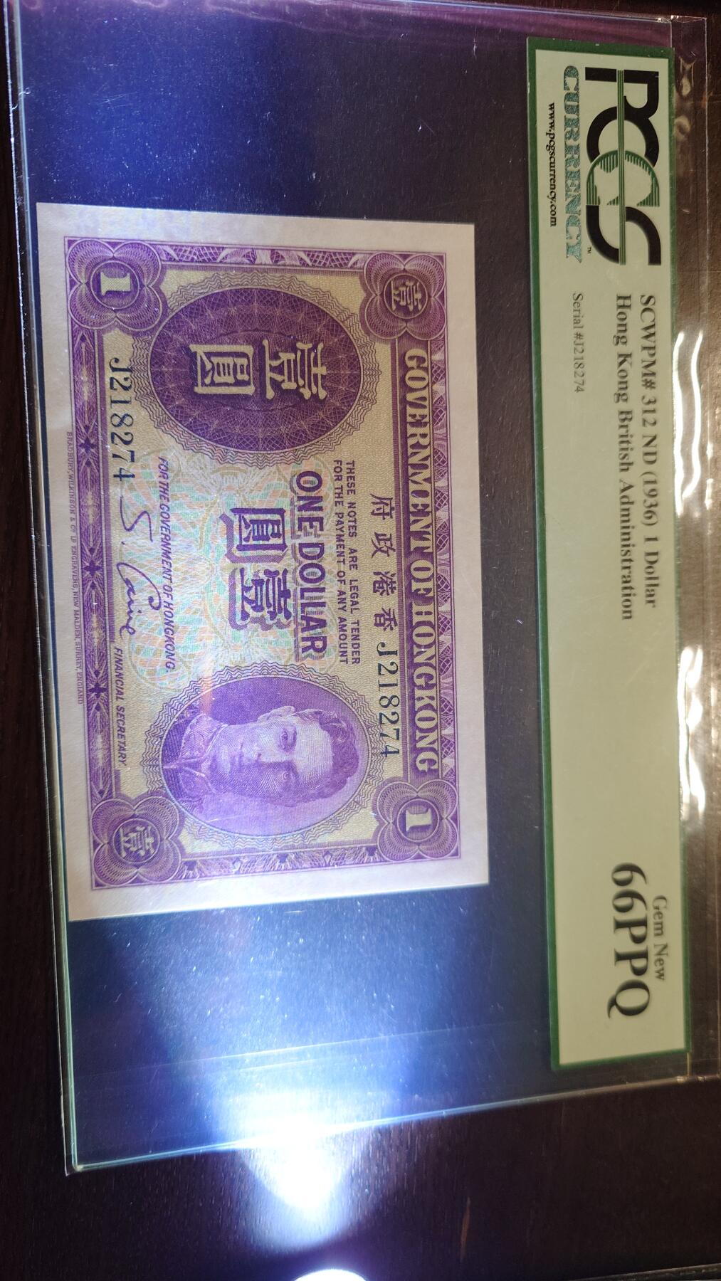 【新年四拍】世界钱币～微拍第225期暨2025年第4期  评级币拍卖场 1936年香港政府1元 PCGS66E 全新UNC票面洁白干净状态极好