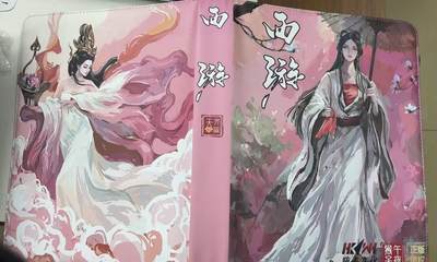 NO.20 好又多金牌大场，新年马到成功！新店点关注不迷路！每周一站式配齐，方便凑单！（周6晚8点截拍，卖家送拍0抽成！） - 【卡册】西游 天界篇 官方全新9宫卡册