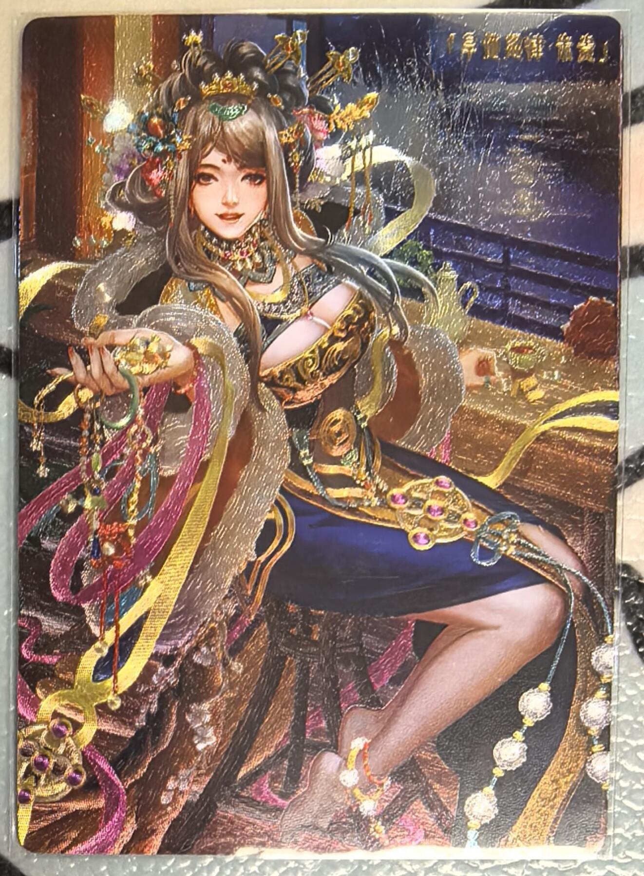 丫丫卡拍--24期*满赠妲己特卡，本场包含之前流拍品（1月6日22点截拍） 【卡玩帕克】异界水浒-朱贵 粗闪二渐变