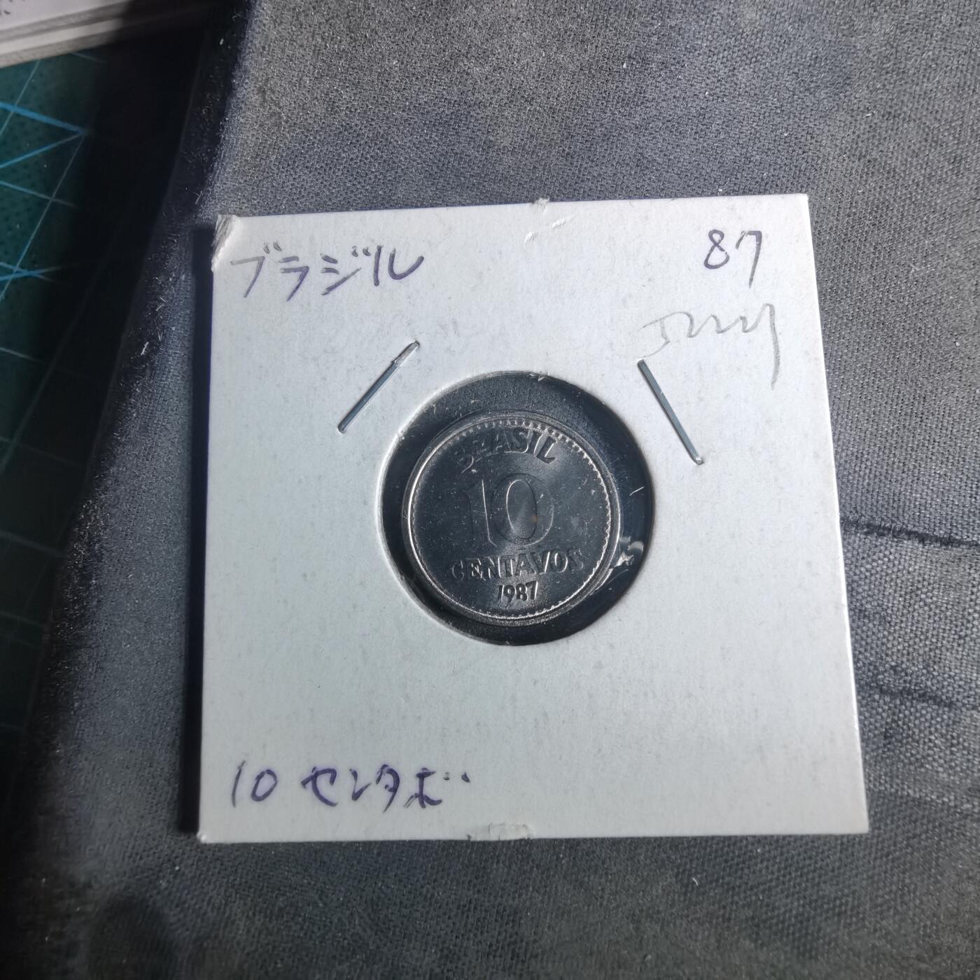 沼泽如烟--第952场 巴西1987年十分