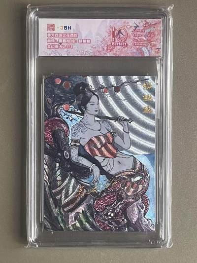 NO.20 好又多金牌大场，新年马到成功！新店点关注不迷路！每周一站式配齐，方便凑单！（周6晚8点截拍，卖家送拍0抽成！） - 【1/3金印签】春芳西游 秦嘉裕 蟒鳞鳞 粗闪 10P