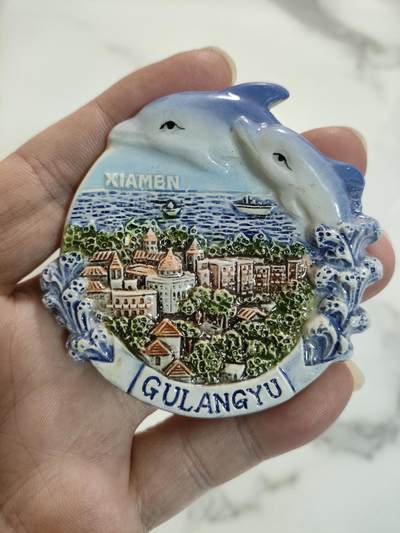 风光无限，精美冰箱贴A - 厦门鼓浪屿-海豚湾（陶瓷）