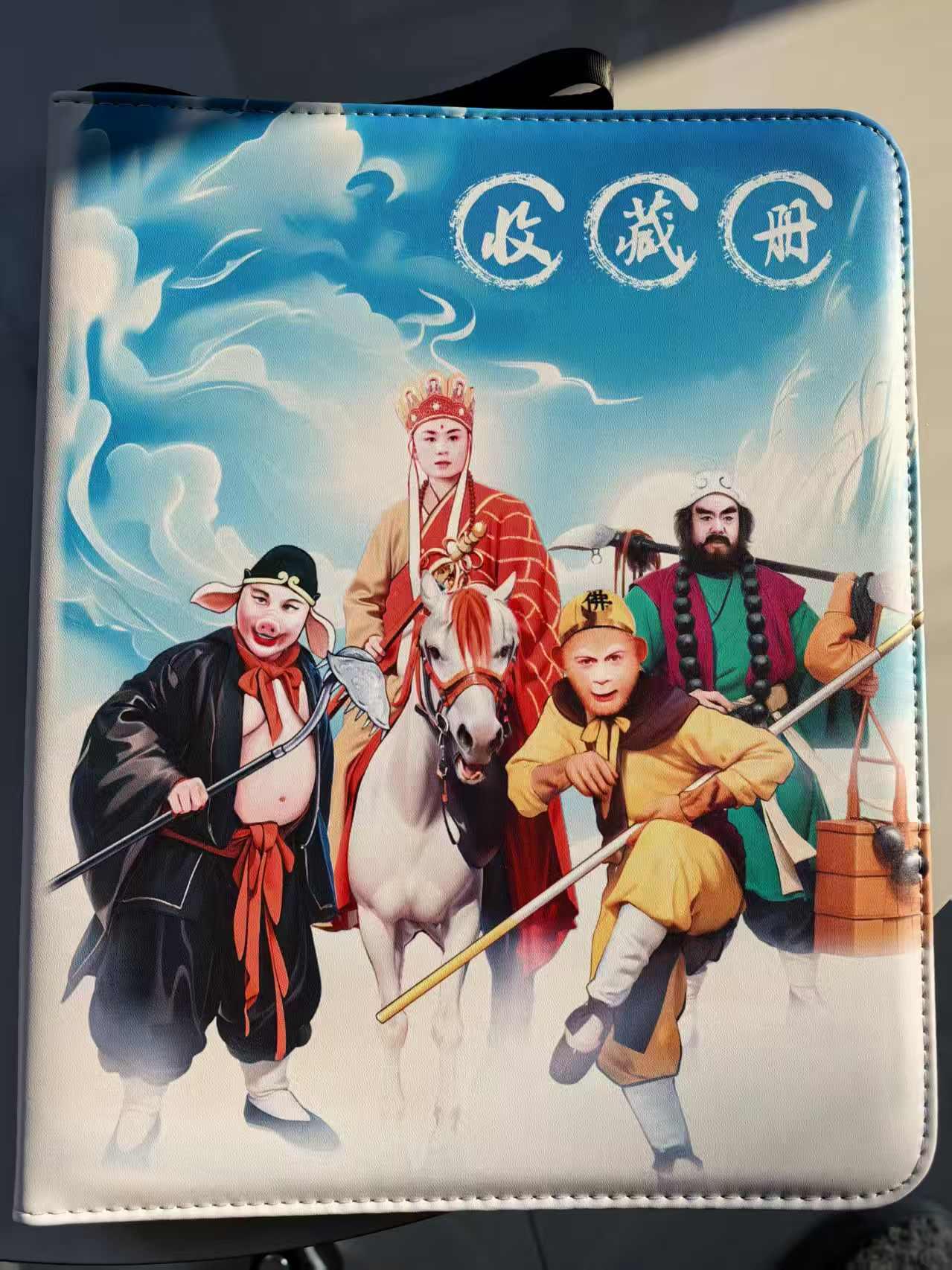 NO.20 好又多金牌大场，新年马到成功！新店点关注不迷路！每周一站式配齐，方便凑单！（周6晚8点截拍，卖家送拍0抽成！） 【卡册】山河潮玩 西游记 官方9宫卡册一本