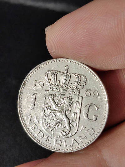 猩哥外币小铺➨【第216场】 - 荷兰